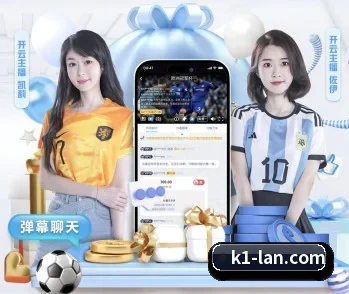 关于我们 - 体育资讯内容服务 | K1SPORTS